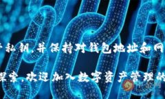 钱包地址能否登录TokenIm 2.0？一探究竟