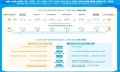 火币转Tokenim手续费分析及未来趋势