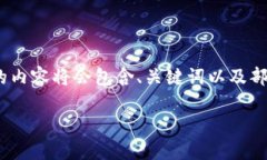 注意：由于请求的内容字