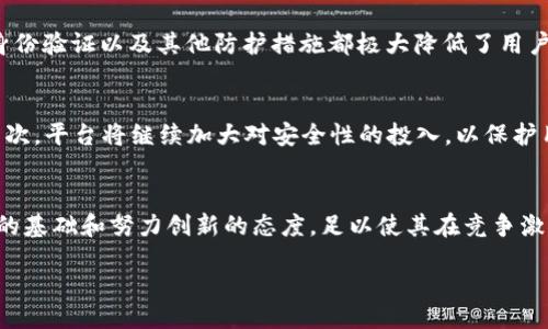 dnao/dnao
TokenIM 2.0, 加密货币, 区块链技术, 数字资产管理/guanjianci

TokenIM 2.0是什么？
TokenIM 2.0是一个专注于加密货币和数字资产管理的平台，旨在为用户提供一个高效、安全和用户友好的环境来管理他们的加密资产。该平台不仅支持多种主流币种，还提供了丰富的功能，如即时交易、资产统计、市场分析等。TokenIM 2.0通过改进的用户界面和新功能，使得用户能够更好地跟踪和管理自己的数字资产。

TokenIM 2.0的主要功能
作为TokenIM的升级版本，TokenIM 2.0拥有一些重要的新特性，这些特性使得它在众多加密货币管理工具中脱颖而出。
ul
    listrong多币种支持：/strongTokenIM 2.0支持多达数百种加密货币，包括比特币、以太坊、瑞波币等主流数字资产。/li
    listrong安全性：/strong平台使用先进的加密技术确保用户的资金安全。此外，它还加入了双重身份验证机制，进一步提升了安全性。/li
    listrong用户友好的界面：/strong新版本在用户体验上进行了大胆的改进，使得即便是新手也能快速上手。/li
    listrong实时市场数据：/strong用户可以实时查看市场价格、交易量等数据，便于做出判断。/li
    listrong资产统计和分析：/strongTokenIM 2.0提供详细的资产统计数据，帮助用户更好地管理投资组合。/li
/ul

如何使用TokenIM 2.0？
要使用TokenIM 2.0，用户首先需要注册账户。注册后，可以通过以下几个简单的步骤进行操作：
ol
    listrong登录账户：/strong使用注册时的邮箱和密码登录TokenIM 2.0。/li
    listrong绑定钱包：/strong用户可以通过绑定自己的加密钱包，方便进行资产管理。/li
    listrong进行交易：/strong在平台上用户可以轻松进行加密货币的买入与卖出。/li
    listrong查看资产统计：/strong用户可以实时查看自己的资产变化情况，并可以根据市场数据调整自己的投资策略。/li
/ol

TokenIM 2.0的市场定位
TokenIM 2.0的市场定位非常明确，它主要面向加密货币爱好者及投资者，尤其是那些希望简化资产管理流程的用户。通过提供一个安全、方便的平台，TokenIM 2.0吸引了众多新用户的关注，为用户提供了一个稳定的交易环境。

TokenIM 2.0面临的挑战
虽然TokenIM 2.0在许多方面都表现出色，但在发展过程中仍然面临一些挑战。首先，随着加密市场的不断变化，如何保持技术的创新和适应市场需求是一个重要课题。其次，市场上的竞争也在不断加剧，如何确保用户留存率和用户满意度也是一个需要关注的问题。

相关问题及详细解答
h41. TokenIM 2.0与其他加密货币管理平台相比有什么优势？/h4
TokenIM 2.0相较于其他加密货币管理平台有几个显著的优势。首先是用户体验，TokenIM 2.0对于界面的设计进行了深度，使得用户能够迅速找到自己需要的功能。其次，安全性方面，TokenIM 2.0采用了更为严格的加密技术以及双重身份验证，大大降低了用户资产遭受攻击的风险。此外，TokenIM 2.0支持的币种种类较多，能够满足不同用户的需求。最后，TokenIM 2.0提供了实时的市场数据，为用户提供了更加全面的信息支持。

h42. 如何提高在TokenIM 2.0上的投资回报率？/h4
提高在TokenIM 2.0上的投资回报率，可以采取几种策略。首先，用户应深入研究市场，了解不同币种的基本面和技术面，从根本上把握投资方向。其次，可以利用TokenIM 2.0提供的市场数据和统计来分析趋势，做出更为理性的投资决策。此外，用户可以设定合理的止盈与止损点，及时调整自己的投资策略以应对市场的变化。最后，分散投资也是降低风险的一个有效方式，根据个人风险承受能力选择合适的资产配置。

h43. TokenIM 2.0安全吗？/h4
安全性是用户在选择加密货币管理平台时最为关心的问题之一。TokenIM 2.0在进行安全性方面的投资是巨大的。平台采用了行业领先的加密技术，确保用户的数据和资产得到保护。此外，双重身份验证以及其他防护措施都极大降低了用户账户被攻击的风险。同时，TokenIM 2.0也会定期进行安全审计和系统更新，确保平台环境安全稳定。

h44. TokenIM 2.0未来的发展趋势如何？/h4
TokenIM 2.0的未来发展趋势可以从几个方面来看。首先，随着加密市场的不断扩大，TokenIM 2.0也势必会通过引入更多的功能来满足用户需求，例如集成更多的DeFi产品或者NFT交易市场。其次，平台将继续加大对安全性的投入，以保护用户的资金安全。此外，TokenIM 2.0也可能会重点关注用户体验，从界面的设计到功能的便利性，努力使其更加适应用户的使用习惯和需求，提升用户粘性和满意度。

总结
总之，TokenIM 2.0作为一款新兴的加密货币管理平台，其市场潜力巨大。凭借着丰富的功能和卓越的安全性，TokenIM 2.0吸引了众多用户的注意。虽然在发展过程中可能会面临挑战，但其扎实的基础和努力创新的态度，足以使其在竞争激烈的加密货币市场中占据一席之地。

随着技术的不断进步和市场的进一步成熟，TokenIM 2.0的未来发展前景将会更加广阔。无论是投资者还是普通用户，都能在TokenIM 2.0中找到适合自己的加密资产管理方案。