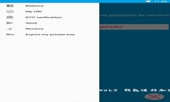 网页钱包教程 - 轻松使用