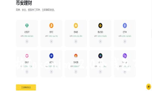 全面解析Tokenim 2.0冷钱包TRX格式
