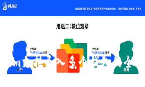 Tokenim支持导入多个钱包的全面指南