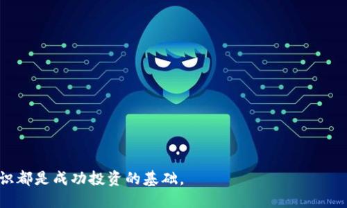 baioti一分钟看懂区块链冷热钱包/baioti
区块链, 冷钱包, 热钱包, 数字货币/guanjianci

区块链技术的兴起，一方面推动了数字货币的普及，另一方面也带来了安全存储的挑战。在这个过程中，