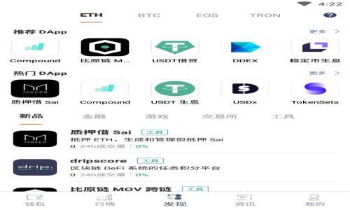 如何在Tokenim 2.0中删除资产：详细指南与常见问题解答