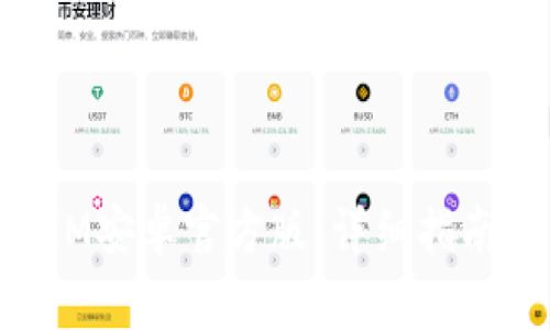 如何下载TokenIM安卓官方版：详细指南及常见问题解答