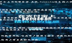   如何免费安装TokenIm 2.0钱