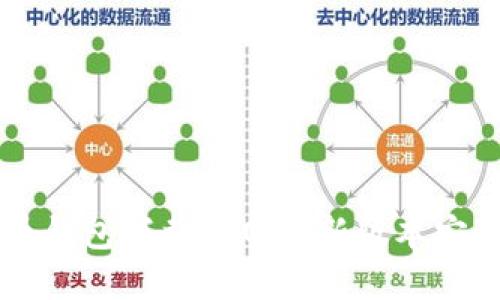 虚拟币钱包下载官网最新版本安装指南