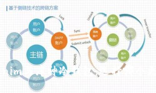 全面解析Tokenim与库神冷钱包：选择哪个更安全，更好用？