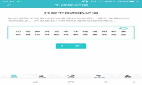 深入解析Tokenim 2.0钱包中的RGC14币：功能、价值及投资前景