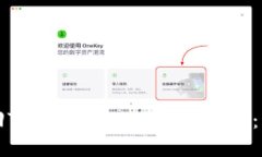 如何找回Tokenim 2.0的秘钥匙