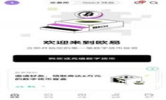 如何注册比特币钱包地址