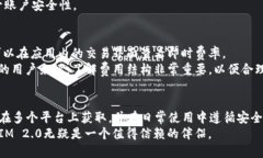 tiaoti翻云下载TokenIM 2.0：安