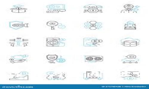 比特币钱包详解：如何选择与使用，让你的数字资产安全无忧