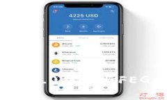 了解Tokenim 2.0钱包与FEG币的