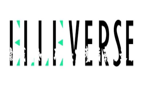 区块链钱包如何联网：完整指南与最佳实践