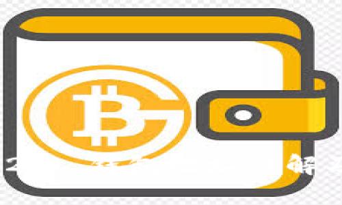 TokenIM 2.0 钱包地址详解及使用指南