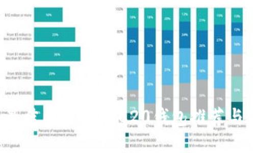 2023年最佳以太坊ERC20钱包推荐与使用指南