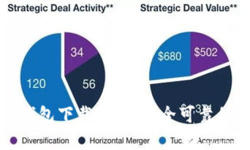 十大最安全区块链钱包下载：选择安全可靠的加密货币存储方案