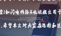   最权威的比特币钱包推荐