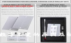 以太坊钱包数字不变的原