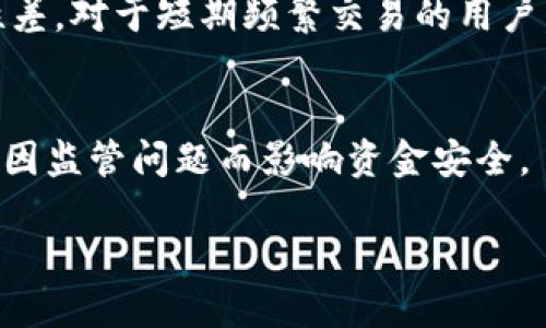 /一个电脑是否足够用作比特币钱包？

/guanjianci比特币钱包, 电脑, 加密货币, 数字资产

比特币钱包的基本概念
比特币钱包是一种用于接收、存储和发送比特币的工具。它并不是一个实体的钱包，而是一种软件程序，允许用户在比特币网络上管理其数字资产。比特币钱包通常有两种主要类型：热钱包和冷钱包。热钱包是在互联网上连接的，便于用户随时交易；而冷钱包则是离线存储，以提高安全性。无论是热钱包还是冷钱包，功能上都是相似的：帮助用户管理和交易比特币。

电脑是否足够用作为比特币钱包的条件
确实，一个电脑可以用来作为比特币钱包，特别是在选择合适的软件和设置安全措施之后。为了确保使用电脑作为数字钱包的安全和有效性，用户需要考虑以下几个方面：

h41. 硬件要求/h4
虽然比特币钱包本身对硬件的要求并不高，但若想要承担额外的功能，如挖矿或交易复杂操作，便需要更强劲的处理器和更多的内存。同时，还有必要考虑存储空间的问题，因为区块链数据会不断增长，一些全节点钱包需要存储整个区块链。

h42. 操作系统的兼容性和安全性/h4
比特币钱包软件支持多种操作系统，包括Windows、Mac OS和Linux。在选择特定的软件时，要确保操作系统是最新版本，以保护自己免受安全漏洞的影响。同时，选择信誉良好的钱包软件也很重要，减少因为软件漏洞造成的损失。

h43. 网络连接的安全性/h4
使用电脑进行比特币交易时，强烈建议只在安全的网络环境下进行。公共Wi-Fi往往不安全，而使用虚拟专用网络（VPN）可以进一步增强安全性。此外，应定期更换密码，并启用双重身份验证来提升安全层级。

h44. 备份与恢复/h4
由于比特币钱包的私钥至关重要，因此在使用电脑作为比特币钱包时，用户需要定期备份其钱包数据。此外，选择合适的恢复工具和方法也很重要，以便在电脑出现故障时能够轻松找回资产。

比特币钱包的类型及适用场景
根据功能和使用方式，比特币钱包可以分为几种类型。每种类型都有其独特的优势和局限，适用于不同类型的用户。

h4软件钱包/h4
软件钱包是最常见的比特币钱包类型，通常可以分为桌面钱包和移动钱包。桌面钱包需要安装在计算机上，能够提供较高的安全性，但同时也存在安全风险，如受到病毒攻击。移动钱包则方便携带，便于进行日常交易，但安全性较低。

h4硬件钱包/h4
硬件钱包是一种专用的设备，用于存储比特币及其他加密货币。由于它们是离线存储，比软件钱包更安全。适合那些拥有大量比特币的用户，尽管设备本身会增加一些额外成本。

h4纸钱包/h4
纸钱包是一种将比特币私钥和地址打印在纸上的形式。其中，有些用户可能会觉得这种方式既简单又安全，因为它完全不依赖于网络，并且在避开黑客攻击的同时，可以有效地存储比特币。

如何选择合适的比特币钱包
选择合适的比特币钱包涉及多个因素。用户需要根据个人需求与偏好，综合考虑各个钱包的优缺点。

h4交易频率/h4
如果用户经常交易，可能更合适选择热钱包。在这种情况下，移动钱包可以提供更大的便利性；而如果用户打算长期持有比特币并不经常交易，那么选择硬件钱包或纸钱包可能更符合其需求，以提高安全性。

h4安全性与便利性的权衡/h4
安全性与便利性通常是一个矛盾的选择。安全性高的钱包往往不那么便于使用，而便利性好的钱包可能在安全性上有所妥协。用户需要根据自身的经验和风险接受能力选择合适的平衡方式。

h4成本/h4
不同类型的钱包其初始成本和维护成本各异。硬件钱包相对较贵，而软件钱包通常是免费的。在选择之前，用户可对成本进行考虑，确保选择合适的比特币钱包类型。

可能相关的四个问题及其详细介绍

h4问题1：比特币钱包的安全性如何保障？/h4
比特币钱包的安全性至关重要。用户应采取多重措施来保障钱包安全，包括选择可靠的钱包软件、高强度的密码、启用双重身份验证等。定期备份钱包数据并将其保存在安全的地方也是必不可少的。此外，用户还可能需要了解一些风险，如钓鱼攻击、恶意软件和网络黑客等，定期更新软件以提前消除安全隐患。

h4问题2：如何备份与恢复比特币钱包？/h4
备份与恢复比特币钱包是一项重要的安全措施。在进行备份时，用户需要导出私钥或助记词，并将其安全存储在多个地点以减少风险。在需要恢复时，用户可以使用私钥或助记词重新导入钱包软件。了解备份与恢复的流程可以在资产出问题时助用户捡回价值。

h4问题3：冷钱包与热钱包的差异及特点？/h4
冷钱包与热钱包的主要差异在于网络连接状态。冷钱包如硬件钱包和纸钱包是离线的，安全性较高；而热钱包如软件钱包和网络钱包是在线的，使用便捷但相对安全性差。对于短期频繁交易的用户，热钱包可能更合适；对于长期持有的用户，冷钱包则更具优势。

h4问题4：比特币钱包是否有限制？/h4
是的，比特币钱包通常会受到一些限制。例如，某些钱包可能只支持特定的加密货币或交易限额。此外，用户在使用钱包时可能还需要考虑平台的合法性和合规性，以免因监管问题而影响资金安全。

此内容简要阐述了比特币钱包相关的信息，若需进一步展开某个部分或添加外部内容，请告知。