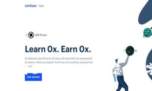 TokenIM 2.0安全下载指南：确保您的数字资产安全