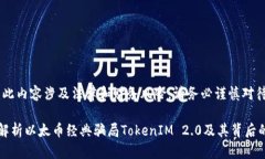 提示：此内容涉及法律和