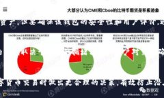 biao ti/biao ti每个比特币钱