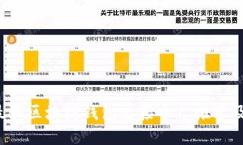 2023年最强区块链钱包连接平台推荐及使用指南