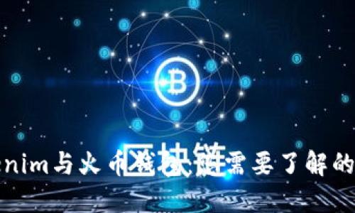 Tokenim与火币钱包：您需要了解的一切