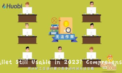 : Is the Blockchain Wallet Still Usable in 2023? Comprehensive Guide and Insights