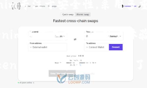 xiaotiTokenim下载与注册教程：一步步助你轻松上手/xiaoti
Tokenim, 下载教程, 注册流程, 区块链应用/guanjianci

什么是Tokenim？
Tokenim是一款专为区块链和加密货币交易爱好者设计的应用，旨在提供一个安全、便捷的环境，让用户能够高效地进行数字资产的管理和交易。随着区块链技术的不断发展，越来越多的人希望能够参与到这个领域中来，而Tokenim正是为这些人提供了一个优质的平台。
Tokenim的功能包括资产管理、交易监控、市场分析等。无论你是区块链新手还是资深用户，Tokenim都能够满足你的需求。通过提供用户友好的界面和高效的操作流程，Tokenim帮助用户更好地了解市场动态，同时也保障了用户的资产安全。

Tokenim下载步骤
下载Tokenim应用的步骤相对简单，无论是Android还是iOS用户都可以快速完成。以下是具体的步骤：
strong1. 访问应用商店：/strong对于Android用户，打开Google Play商店；对于iOS用户，打开App Store。
strong2. 搜索Tokenim：/strong在搜索框中输入“Tokenim”，点击搜索按钮。
strong3. 下载应用：/strong找到Tokenim应用后，点击“下载”或“获取”按钮，系统将自动开始下载并安装应用。
strong4. 安装完成：/strong安装完成后，点击“打开”按钮，就可以启动Tokenim应用。

Tokenim注册流程
注册Tokenim账户是使用这个应用的第一步，以下是详细的注册流程：
strong1. 打开应用：/strong在下载并安装Tokenim应用后，点击应用图标打开应用。
strong2. 选择注册：/strong在应用首页，选择“注册”按钮，进入注册界面。
strong3. 输入信息：/strong根据系统提示，填写必要的注册信息，包括邮箱、用户名、密码等。确保所填写的信息真实有效，以便于后续的账户验证。
strong4. 验证邮箱：/strong完成信息填写后，系统会向你提供的邮箱发送一封验证邮件。请前往邮箱查看邮件并点击验证链接，以完成邮箱验证。
strong5. 完成注册：/strong邮箱验证后，返回Tokenim应用，输入已注册的用户名和密码，点击“登录”按钮即可顺利登录你的新账户。

可能相关问题与解答

1. Tokenim的安全性如何保证？
Tokenim在安全性方面采取了多种措施，以确保用户资产的安全。首先，Tokenim采用了先进的加密技术，所有交易数据和用户信息都会经过加密处理。其次，应用还提供多重身份验证，用户在登录和进行敏感操作时，需要通过手机验证码等第二重验证，增加了账户的安全性。同时，Tokenim还会定期进行安全检查和更新，确保其系统是最新的、安全的。

此外，Tokenim鼓励用户使用强密码并定期更换密码，以防止未授权的访问。此外，用户还可以启用账户的安全设置，例如设置交易密码和提币密码，以进一步保护其数字资产。最后，Tokenim与多个知名第三方安全审计公司合作，定期进行平台的安全性评估，确保用户在使用Tokenim应用时能够获得最佳的安全保障。

2. Tokenim支持哪些数字资产交易？
Tokenim支持多种主流数字资产，包括但不限于比特币（BTC）、以太坊（ETH）、瑞波币（XRP）等。平台不仅支持这些知名数字货币的交易，还不断扩展其交易对，加入更多的新兴数字资产，以满足广大用户的需求。

用户可以在Tokenim应用中查看市场行情、价格走势及交易量等信息，帮助他们做出明智的交易决策。此外，Tokenim也为用户提供丰富的市场分析工具，帮助用户进一步理解数字资产的价格变化趋势。随着区块链技术的发展，Tokenim会计划增加更多的数字资产，以确保用户能够在平台上获得更多的交易机会。

3. 如何解决Tokenim应用中的常见问题？
在使用Tokenim应用时，用户可能会遇到一些常见问题，例如无法登录、交易失败或提现不到账等。针对这些问题，用户可以按照以下步骤进行自助解决：

strong1. 查看网络状态：/strong很多问题的根源可能是网络问题。首先，请确认你的设备是否连接到互联网，并尝试切换Wi-Fi或移动数据。
strong2. 重启应用：/strong有时重启Tokenim应用能够解决临时的技术问题。关闭应用并重新打开，有助于刷新系统。
strong3. 更新应用：/strong确保你使用的是Tokenim的最新版本。若未更新，前往应用商店检查更新。
strong4. 联系客服：/strong若以上方法均无法解决问题，可以通过Tokenim应用内的客服功能或官方网站联系支持团队，他们将为你提供专业的帮助。

4. Tokenim与其他数字资产管理平台的比较
在市面上，有许多数字资产管理平台可供选择，Tokenim也只是其中之一。那么，它与其他数字资产平台相比，有哪些优势呢？

首先，Tokenim用户界面友好，操作简单，适合所有层次的用户。其次，Tokenim提供多样化的数字资产支持，用户可以在平台上找到自己所需的交易对。此外，Tokenim专注于安全性，采用多重身份验证和加密技术保护用户资产，这在众多平台中处于领先地位。

另外，Tokenim还致力于提供优质的市场分析工具，帮助用户更好地理解市场动态。这一点尤其对新手用户而言，帮助他们快速上手数字资产交易。总体而言，Tokenim凭借其友好的用户体验、安全的交易环境及丰富的功能，成为数字资产管理领域的优质选择。

总结来说，Tokenim不仅可以满足你的数字资产交易需求，提供安全和便捷的使用体验，同时也鼓励用户积极参与到区块链生态中。通过本教程，相信你已经对Tokenim的下载注册流程有了清晰的认识，期待你能顺利体验这款优秀的区块链应用。