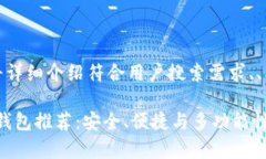 在以下内容中，我将详细