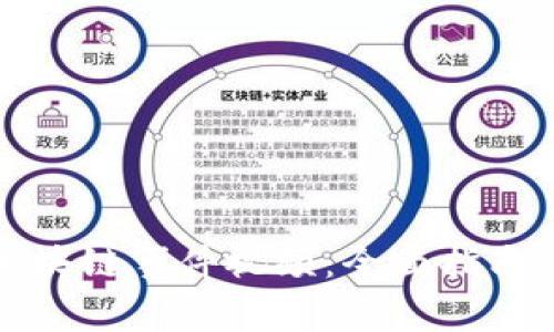 如何下载区块链事件视频：全面指南与实用技巧
