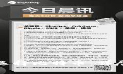 如何选择比特币：详尽指